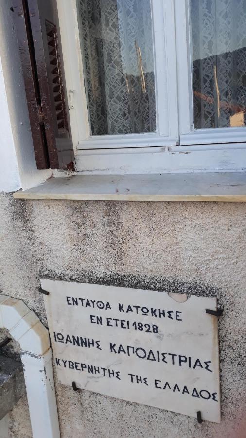 Neoclassical Manor House Poros Town Exterior foto